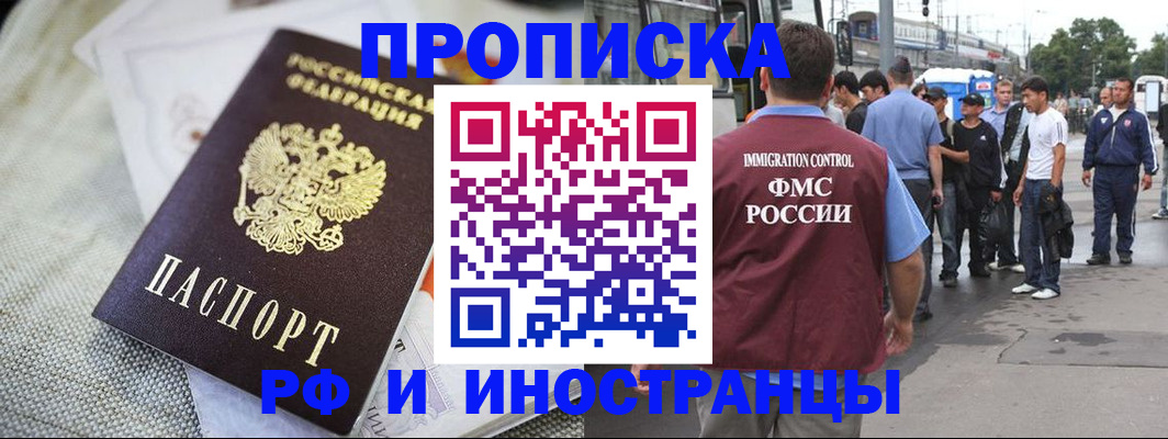 пропишу в квартире в Инзе